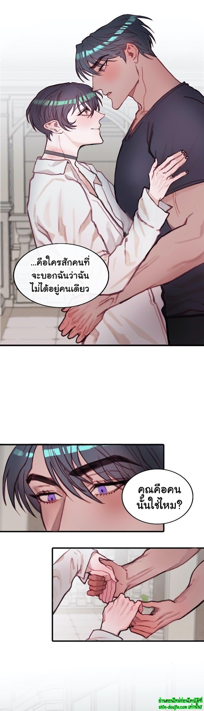 Stage of the Dark Souls EP 9